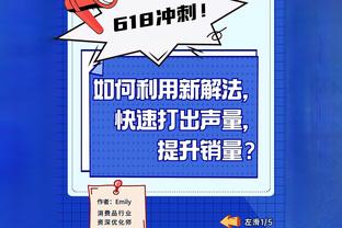 弗格森时间变克洛普时间？邮报：后者带队补时绝杀数已反超前者